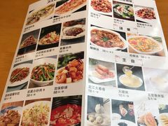 菜单-双福食府(北京分店)