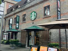 -星巴克臻选(上海今潮8弄店)