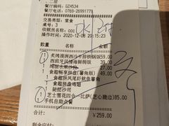 -必胜客(华南摩尔店)