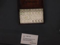 -上海观复博物馆