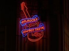 -MR.ROCKY洛奇先生RESTAURANT&BAR(宝安壹方城店)