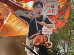 -杭州湖滨in77