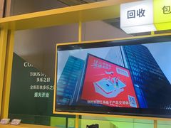 -爱回收(金桥国际商业广场店)