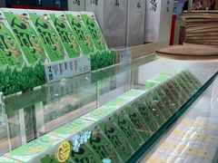 -泸溪河桃酥(凯德MALL太阳宫店)