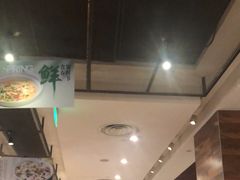 -新旺茶餐厅(嘉里城店)