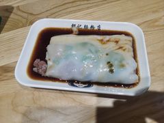 -银记肠粉店(南方医院店)