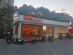 门面-肥安娜·小吃·饮品