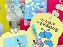 -广州保利时光里(建设大马路店)