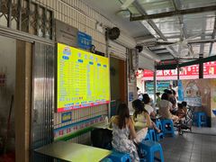 -有间冰室(侨港风情街店)