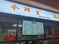 -华中农业大学-荟园餐厅