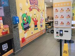 -麦当劳(文武路店)