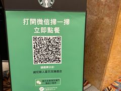 -星巴克(威尼斯人店)