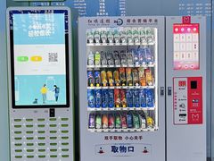 -成都东站汽车客运站