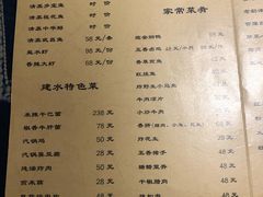 -香满楼(临安路店)
