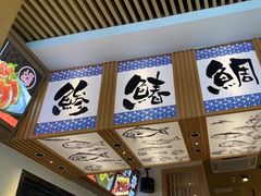 -万岁寿司(万国店)