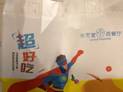 -Aqua Oasis 水天堂(石路天虹店)