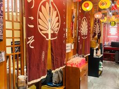 -王氏炉匠·烧鸟放题自助(三里屯店)