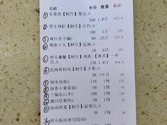 -欢乐海岸美食联盟