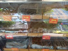 -宋记饼家(石门二路店)
