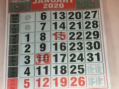 -班达拉奈克国际机场