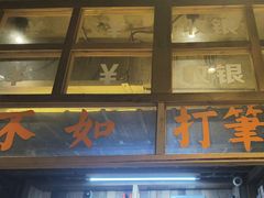 -五马集·海鲜·温州大牌档(黑金冠五马街十字路口店)