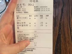-旧雨咖啡·CoffeeFORU(黄村奥体店)