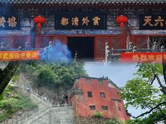 -武当山风景区