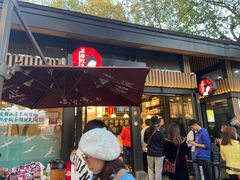 门面-茶颜悦色(岳麓山顶店)