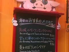 -三鹰之森吉卜力美术馆