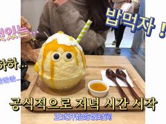 -怪物的冰与火(天虹商场中山路店)