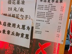 -老龙亭拉面店