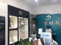 -大明眼镜(延庆1店)