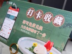 -江南里·新浙菜(苏州大悦城店)