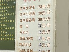 -绍兴名菜馆(可乐路店)