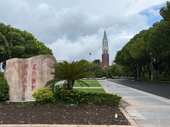 -华东政法大学(松江校区)