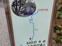 -广州市帽峰山景区