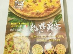 -妙思西饼(新华新玛特店)
