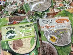 -沃尔玛购物广场(中山店)