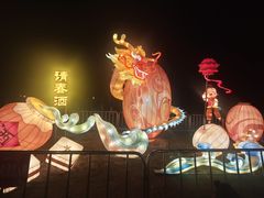 -武汉园博园(武汉自然博物馆)