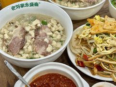 -老刘家永盛斋·传统泡馍(东关南街店)