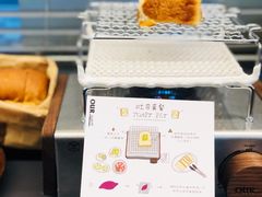 -OUR Bakery(三里屯太古里店)