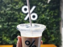 -% Arabica阿拉比卡咖啡(武康路店)