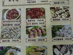 -凯盈阁·顺德私房菜·桑拿鸡