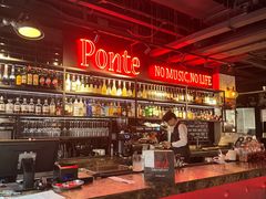 -Ponte 意大利餐厅