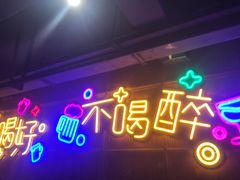 -嘎嘎鸭脑壳(驷马桥店)