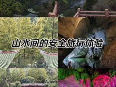 -佛爷洞旅游景区