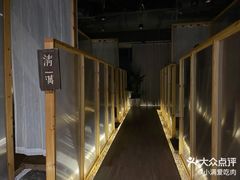 -谷悦SPA(王府井店)