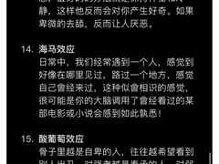 -上海嘉宁·心理咨询中心