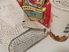 -一田屋饭团(华侨城沃尔玛店)
