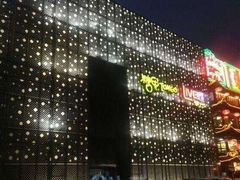 -糖果KTV(雍和宫店)